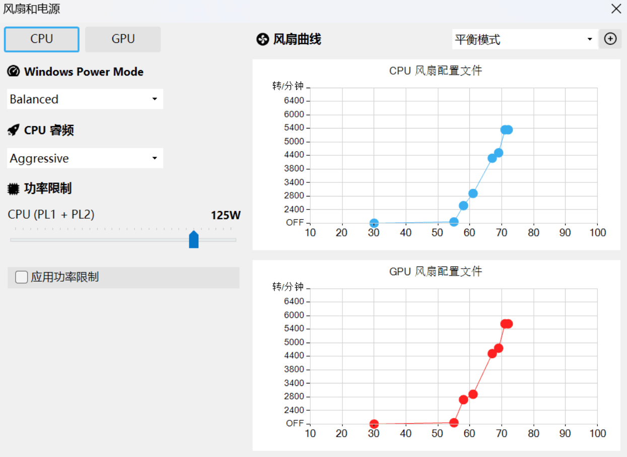 GHelper电脑控制软件-CPU温度、性能模式控制等，电脑 “控温大师”！