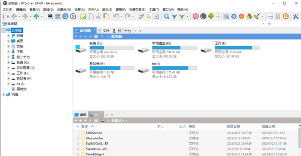 Win文件管理器，适合用户进行高效和定制化的文件浏览和管理！