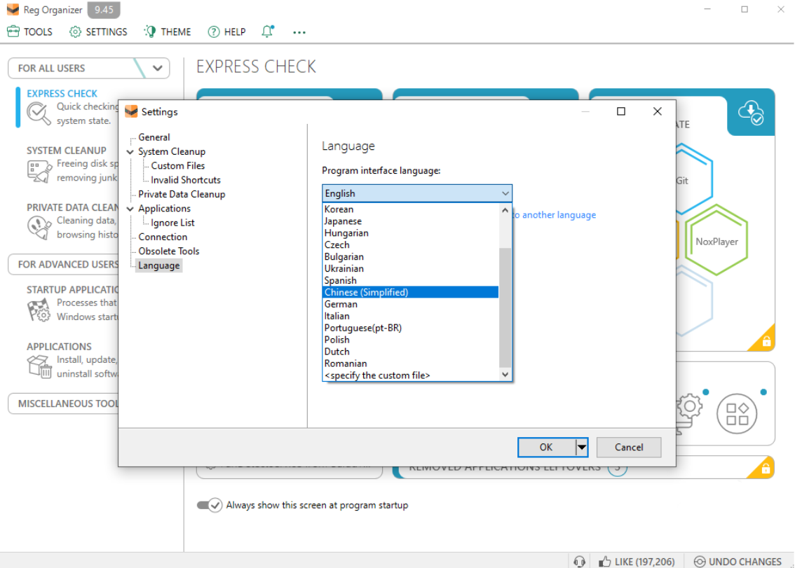 一款专为Win操作系统设计的维护和优化工具软件，提升电脑性能！