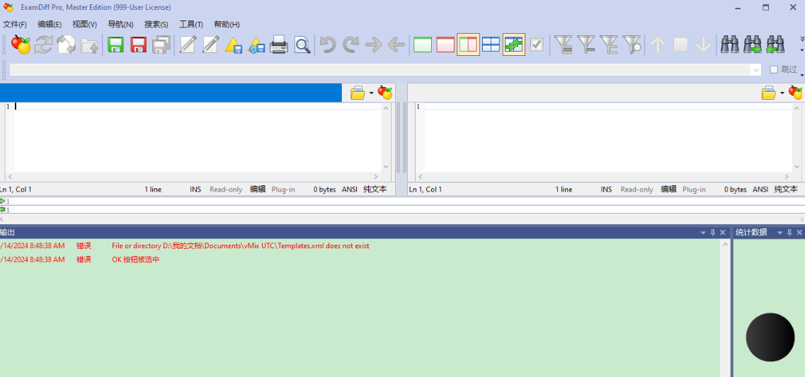 一款功能强大易于使用的Windows 可视化文件和目录比较工具！