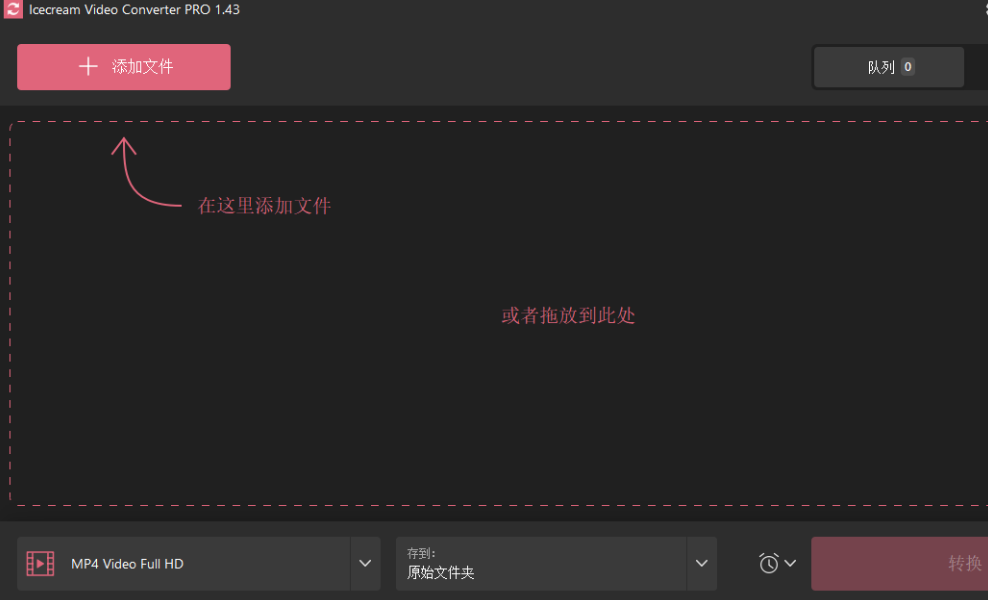 一款功能强大的视频转换软件，支持将视频文件转换为多种格式！