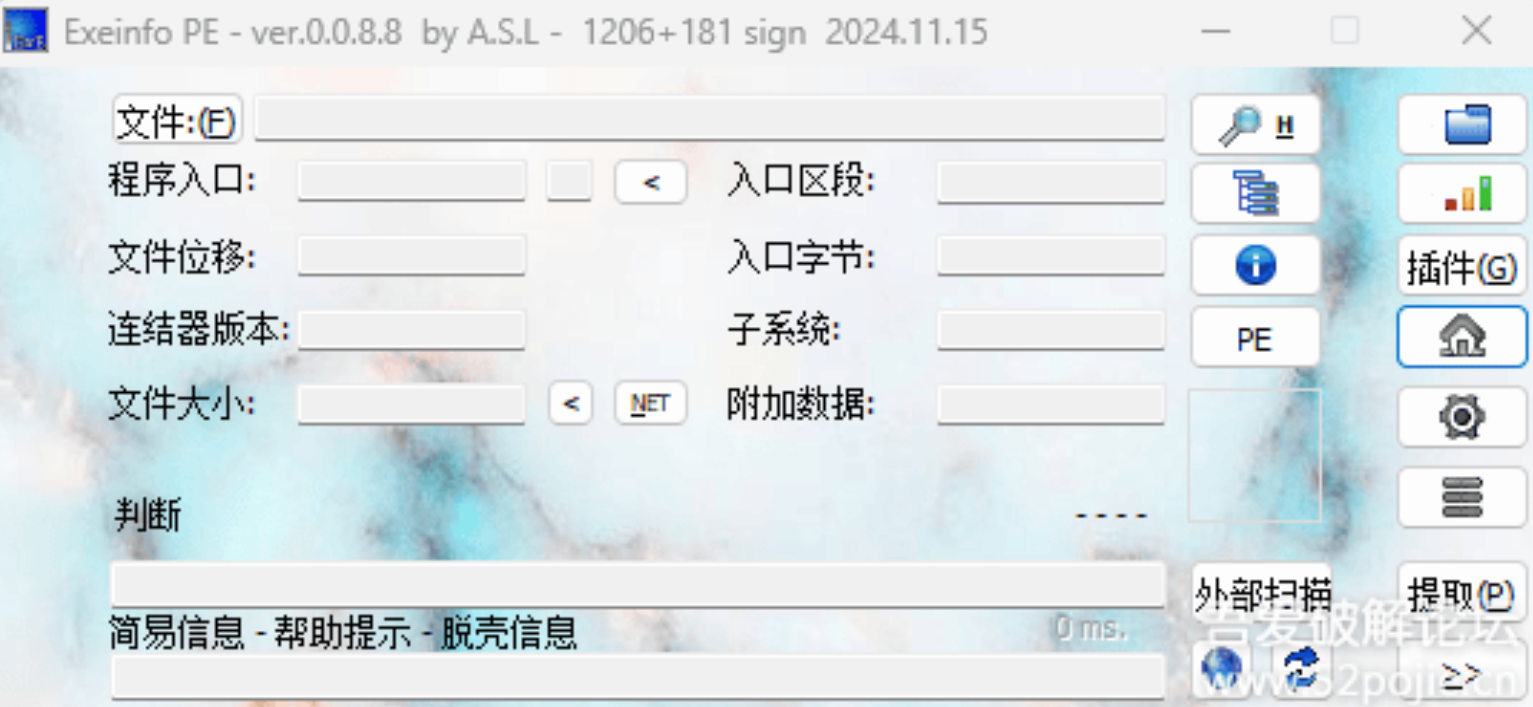 一款查看PE文件信息的工具,可以提取图片、压缩包、SWF等资源!