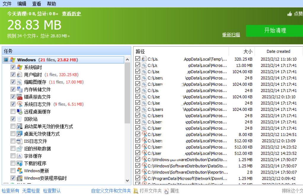 一款强大的磁盘深度清理工具，电脑来场 “大扫除”，告别卡顿！