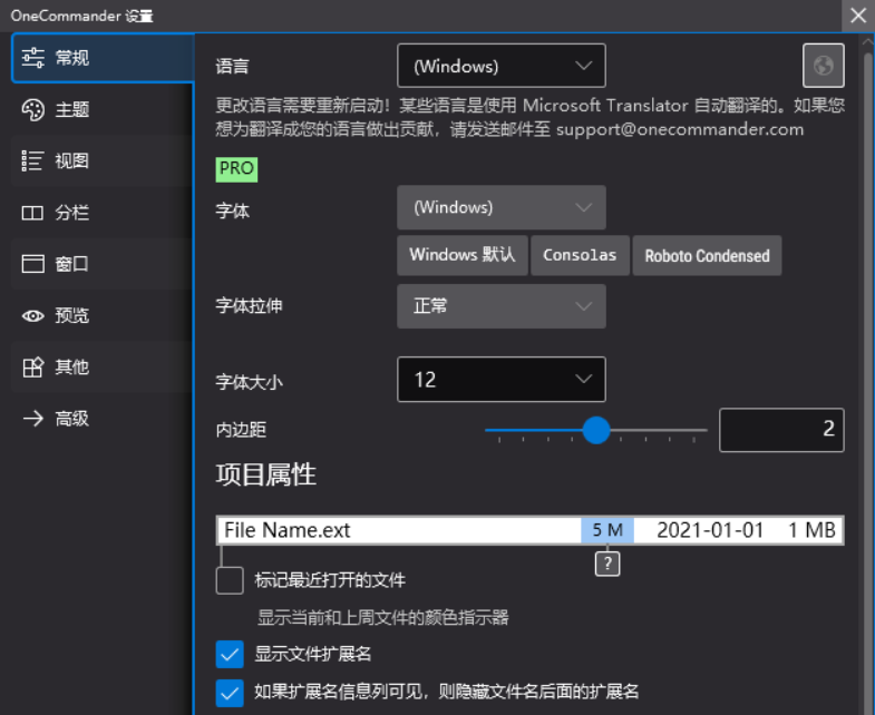 一款功能强大、简洁易用的文件管理器,能够快速访问经常使用的文件夹!