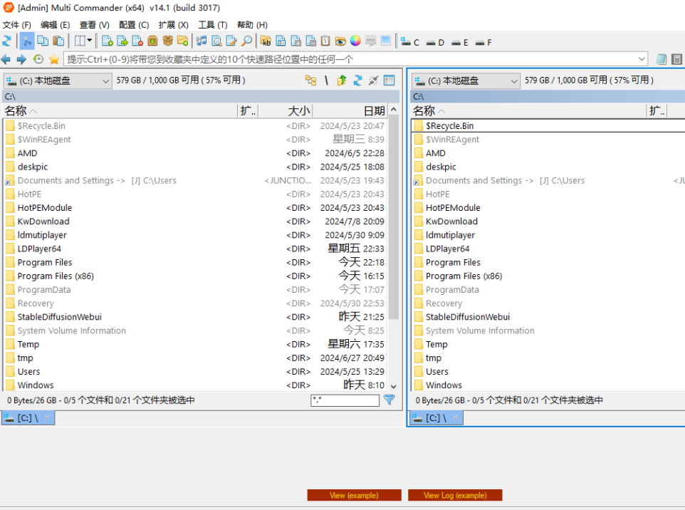 一款能彻底解决烦恼的文件管理神器,可以快速找到需要文件!