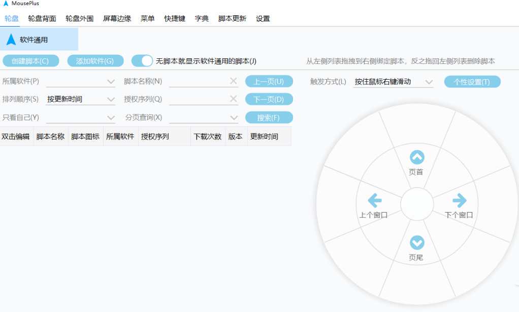 一款鼠标右键增强工具，还是单文件，最重要的是工具免费使用！