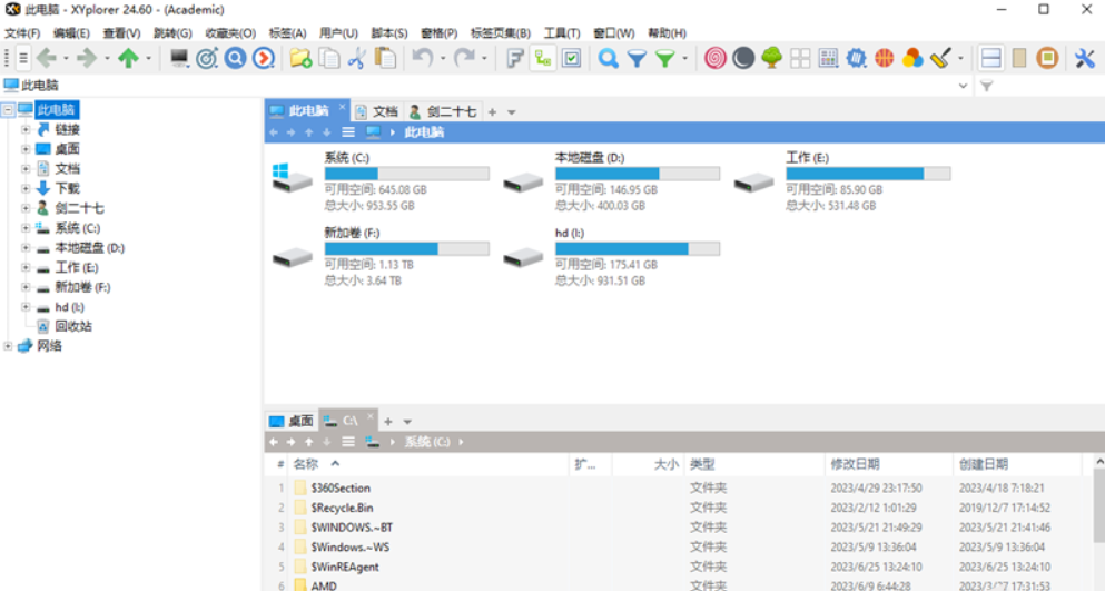一款Windows的文件管理器，还支持多种文件搜索方法！