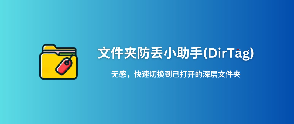 电脑必备工具，电脑文件找不到，这个小工具轻松定位！