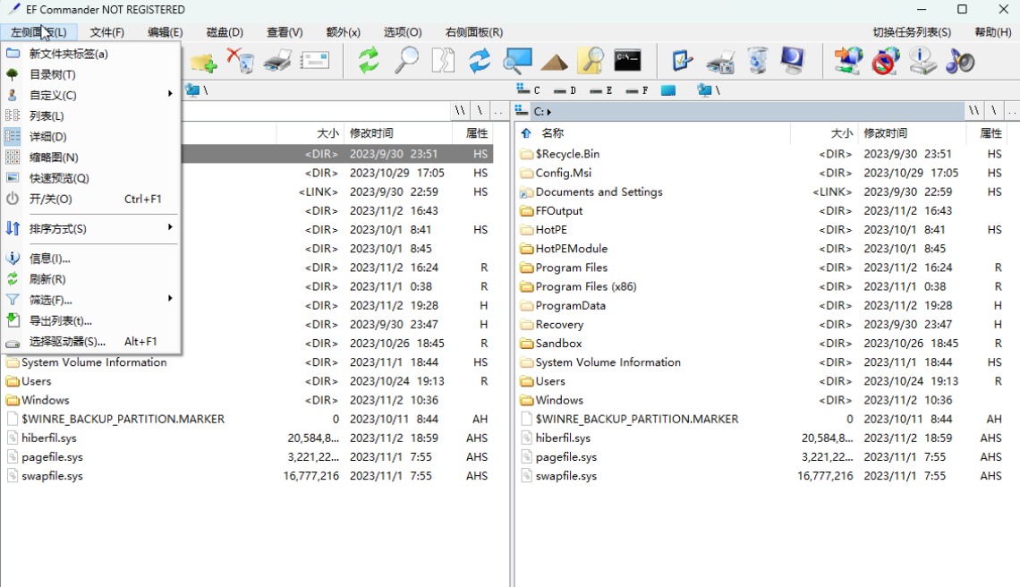 一款强大的双窗口磁盘文件,文件夹管理软件,批量重命名一绝!