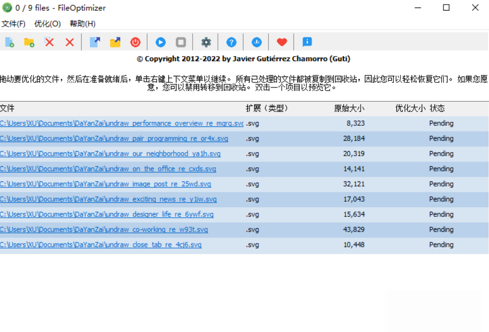 一种高级文件优化器，具有无损文件大小缩减功能，电脑必备工具！