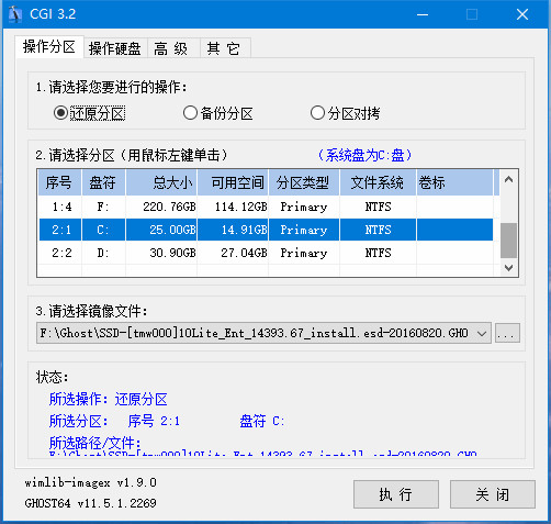 一款在Windows系统中的管理辅助工具，同时还能用来调整系统数据！