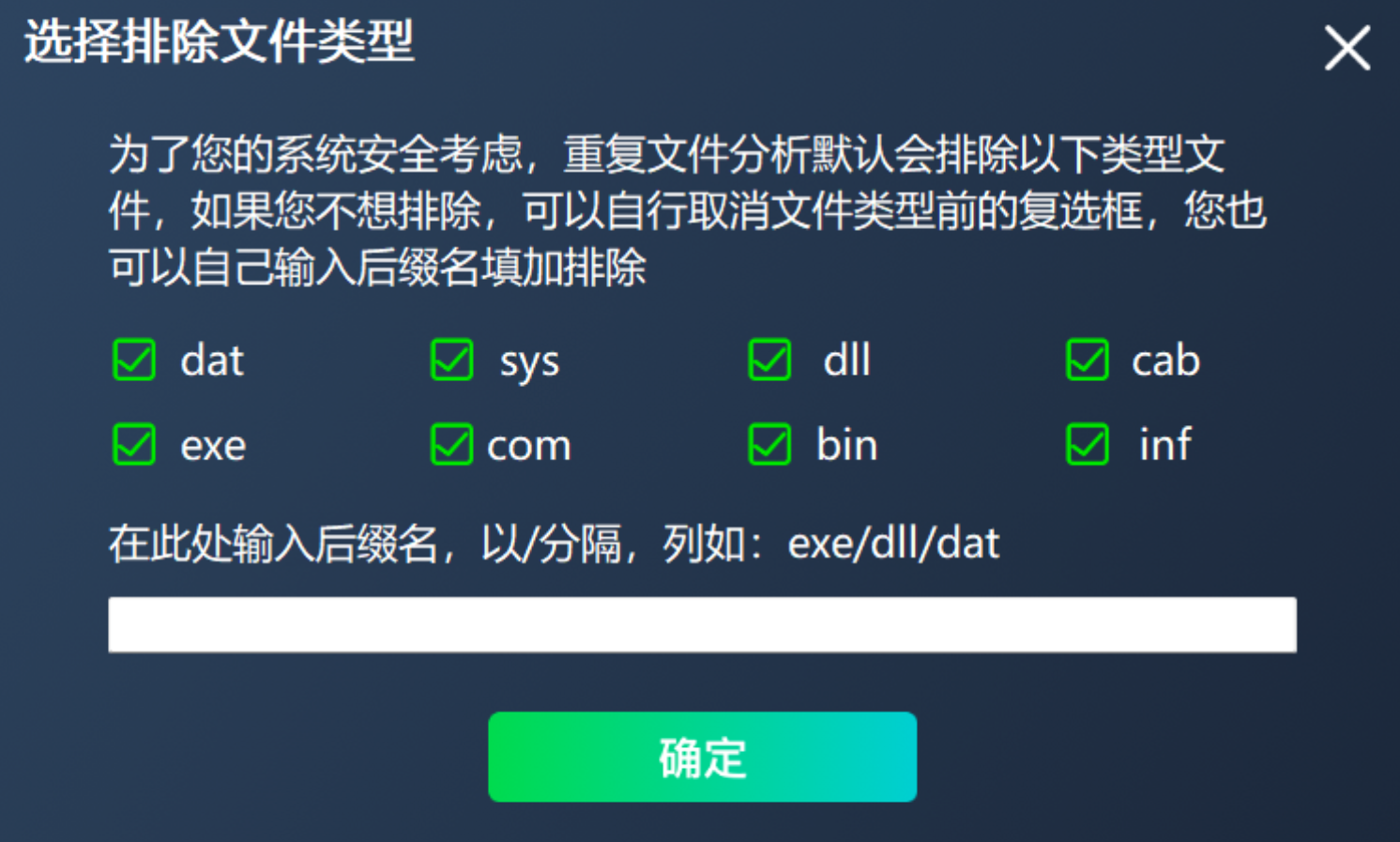 联想售后的超全的小工具,多达98款而且款款都非常实用!