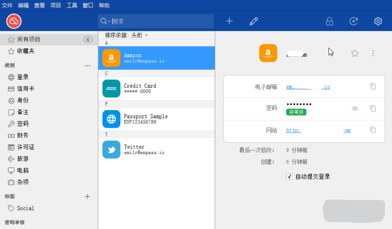 一款全面的密码管理工具,所有数据加密存储在本地,数据安全无忧!