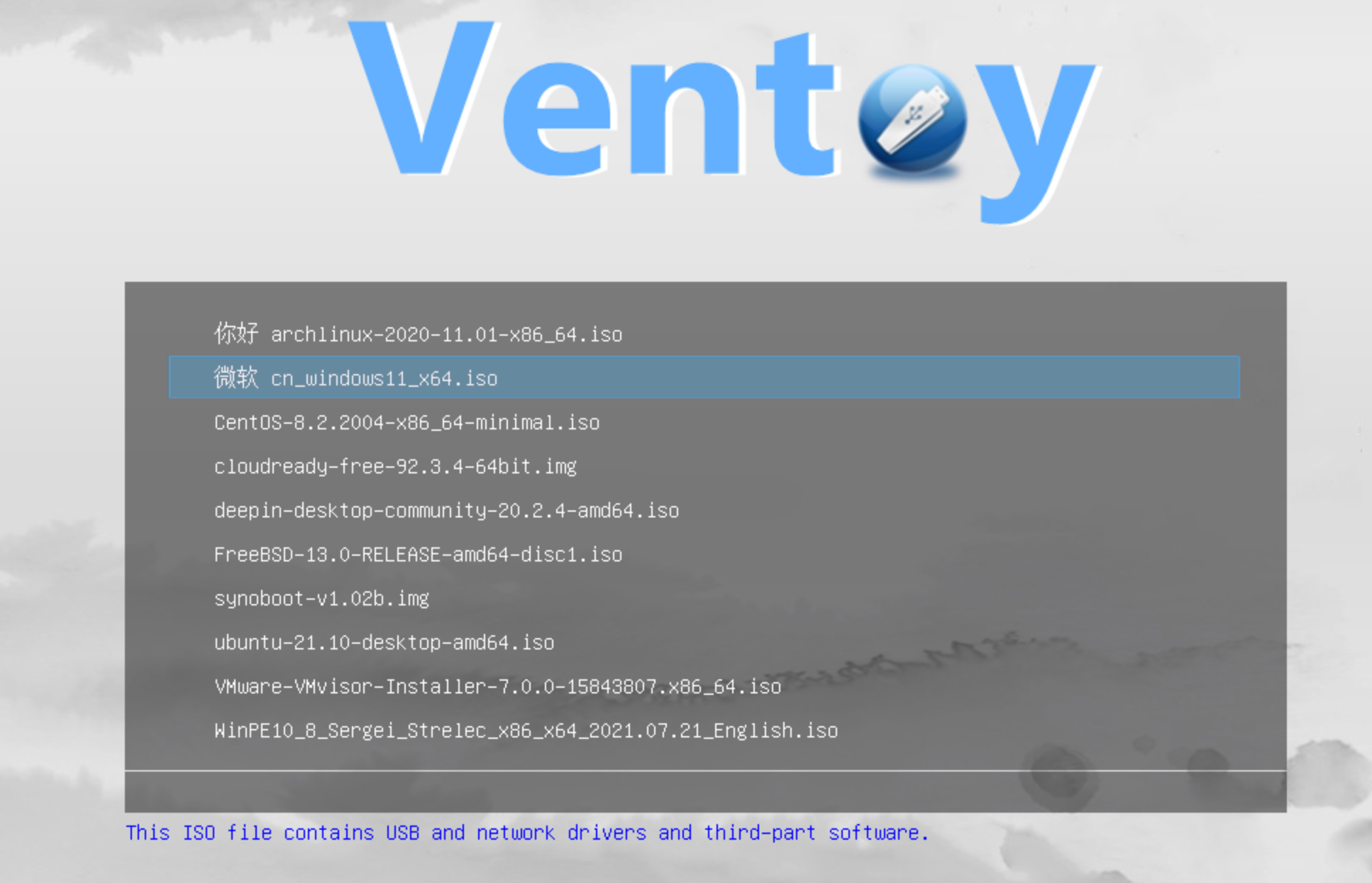 一款好用的U盘启动工具,已兼容1100种镜像系统,轻松装机!