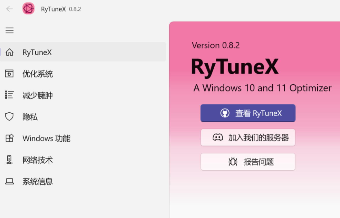 一款实用的电脑工具,系统运行卡顿,开机变慢,这个工具帮助你!