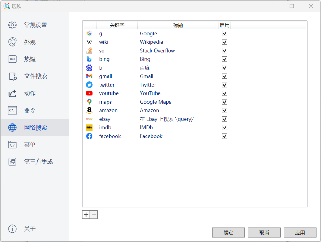 一款好用的电脑搜索查询工具,短短几秒钟就能精准定位到所需文件!