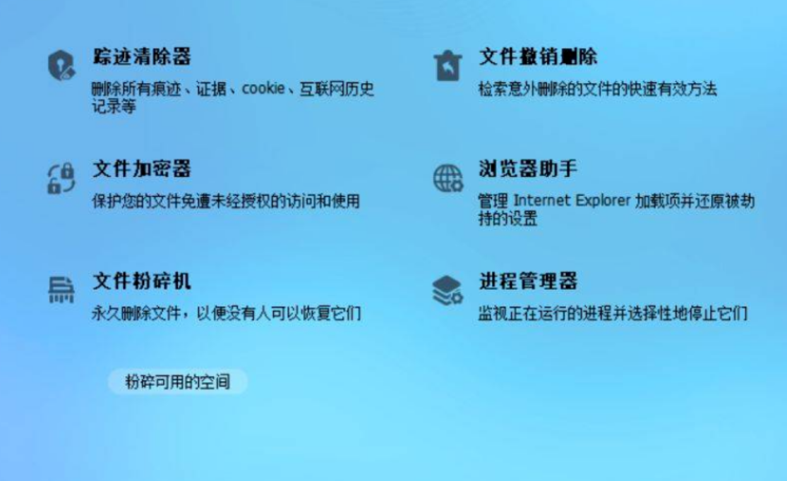 电脑越用越卡、磁盘空间越来越少，这个小工具轻松解决！