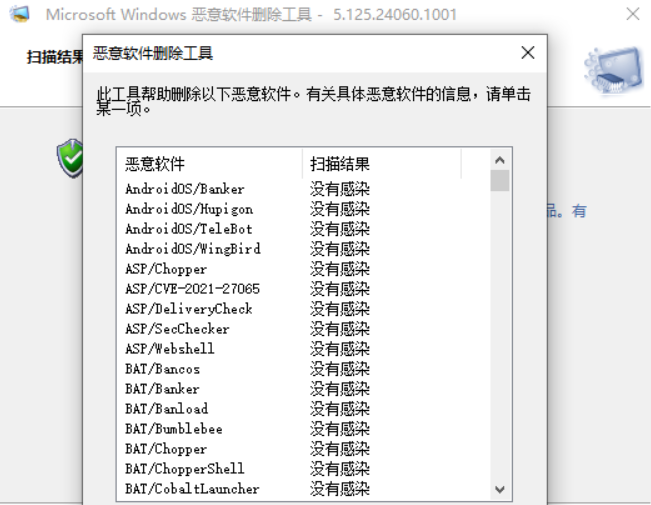 电脑卡顿、弹窗多？用它轻松解决安全问题，分析电脑硬盘全部区域！