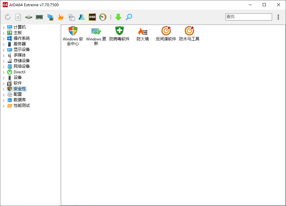 一款专业且功能极为强大的硬件检测,让你对电脑的硬件配置了如指掌!