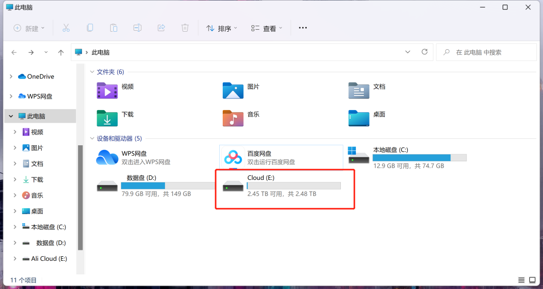 电脑存储白嫖几十TB空间，不在担心存储不够了！