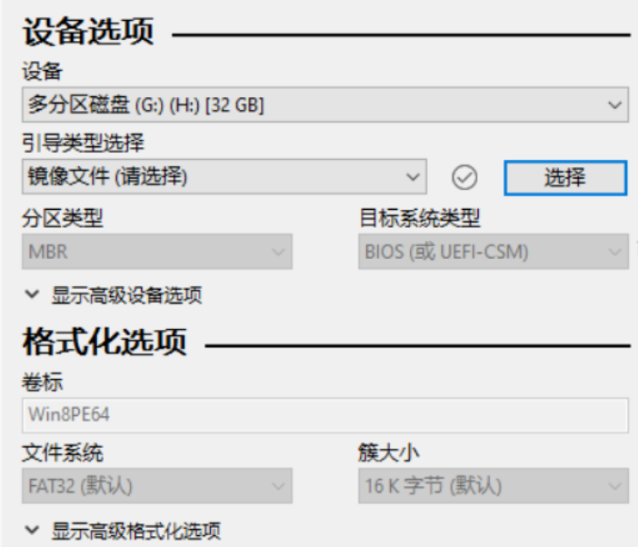 一款小巧的工具，轻松制作系统盘，重装系统不用再麻烦其他人！