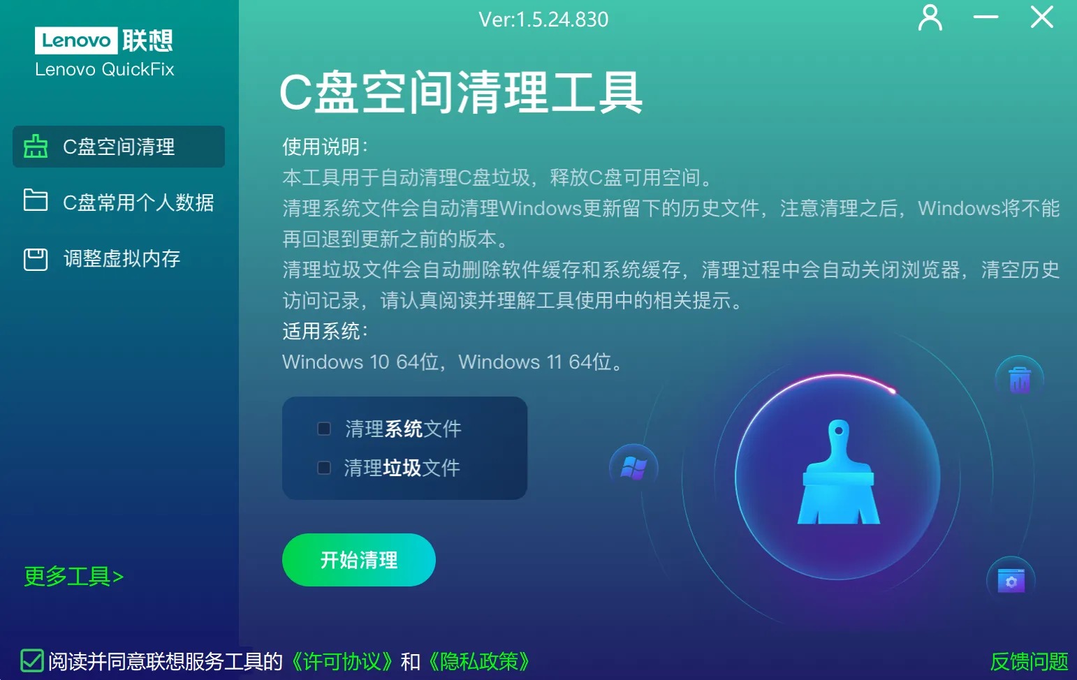 C 盘爆满、电脑卡到崩溃？这款空间清理工具，让 C 盘减负！