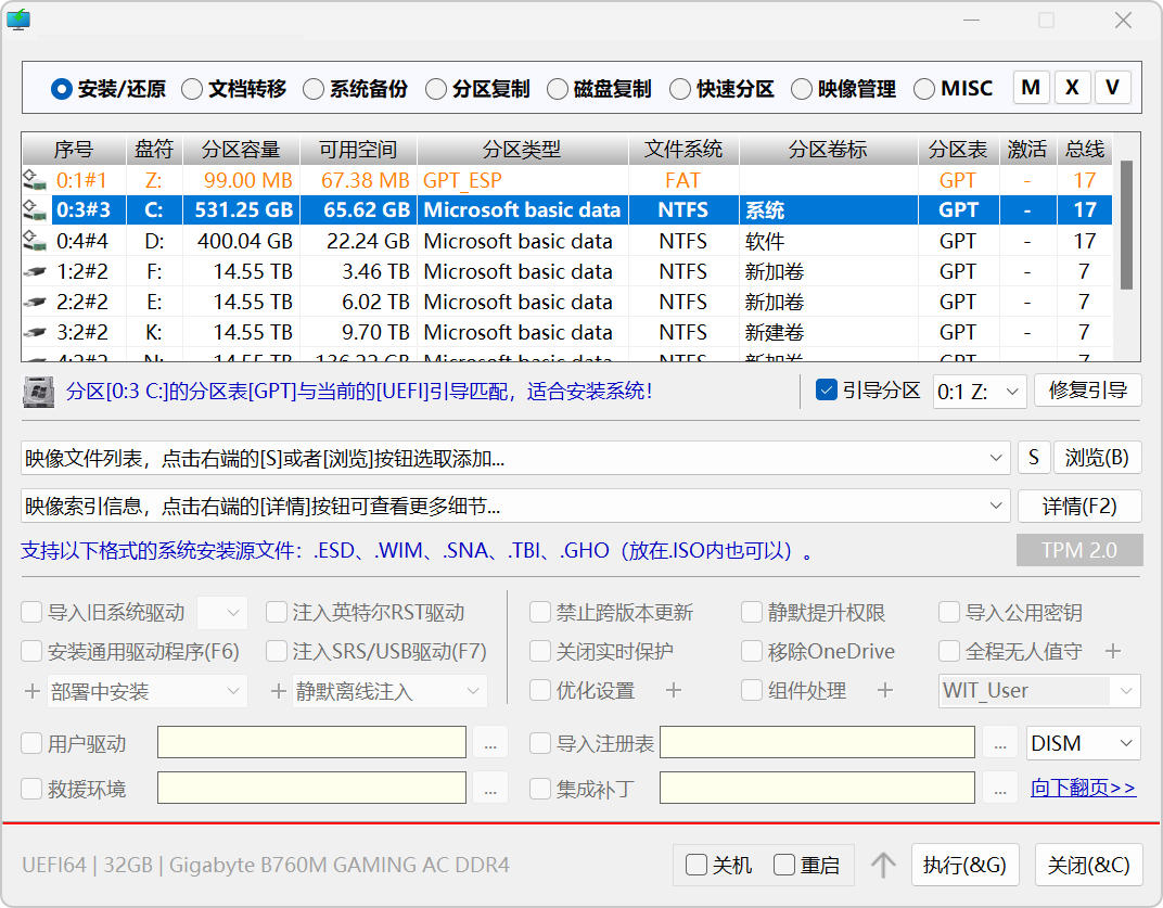 解决电脑卡顿，一键无损装系统、自动备份数据，小白也能轻松用！