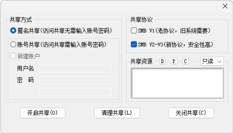 告别设备连接烦恼!这款工具凭实力解决 90% 电脑协作难题!