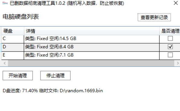 电脑越用越卡？删不掉的残留，这个小工具轻松解决！