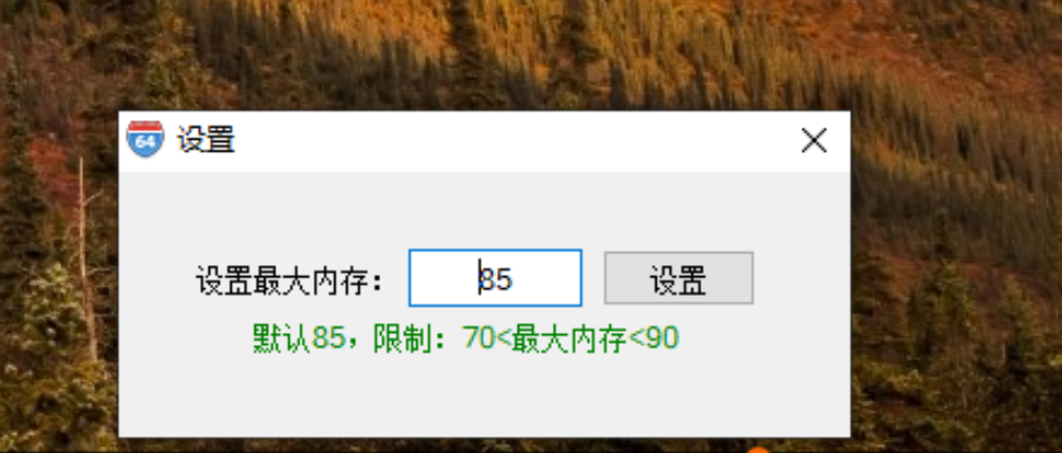 内存爆满卡到崩溃？这款工具自动优化，电脑秒回丝滑！