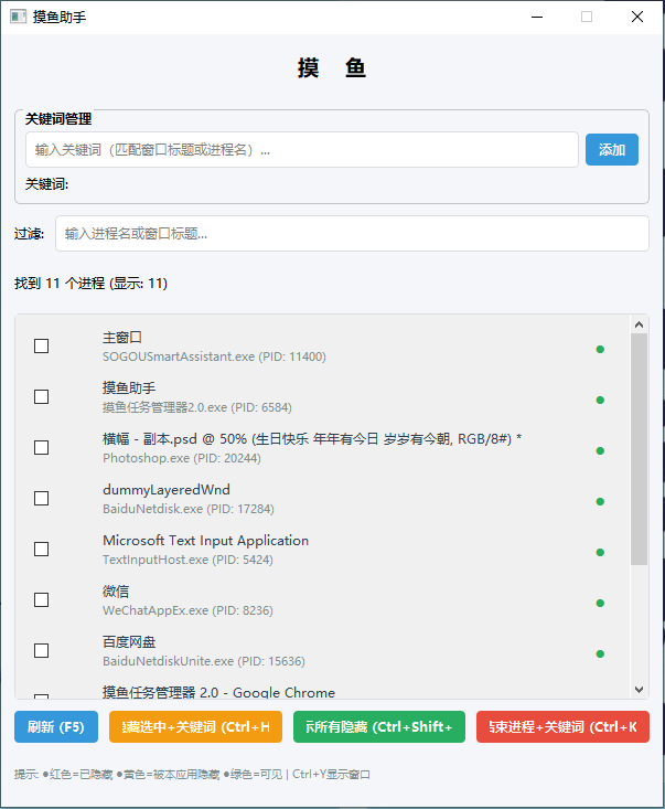 Windows 工具,卡顿定位、启动管理、资源优化全拿捏!
