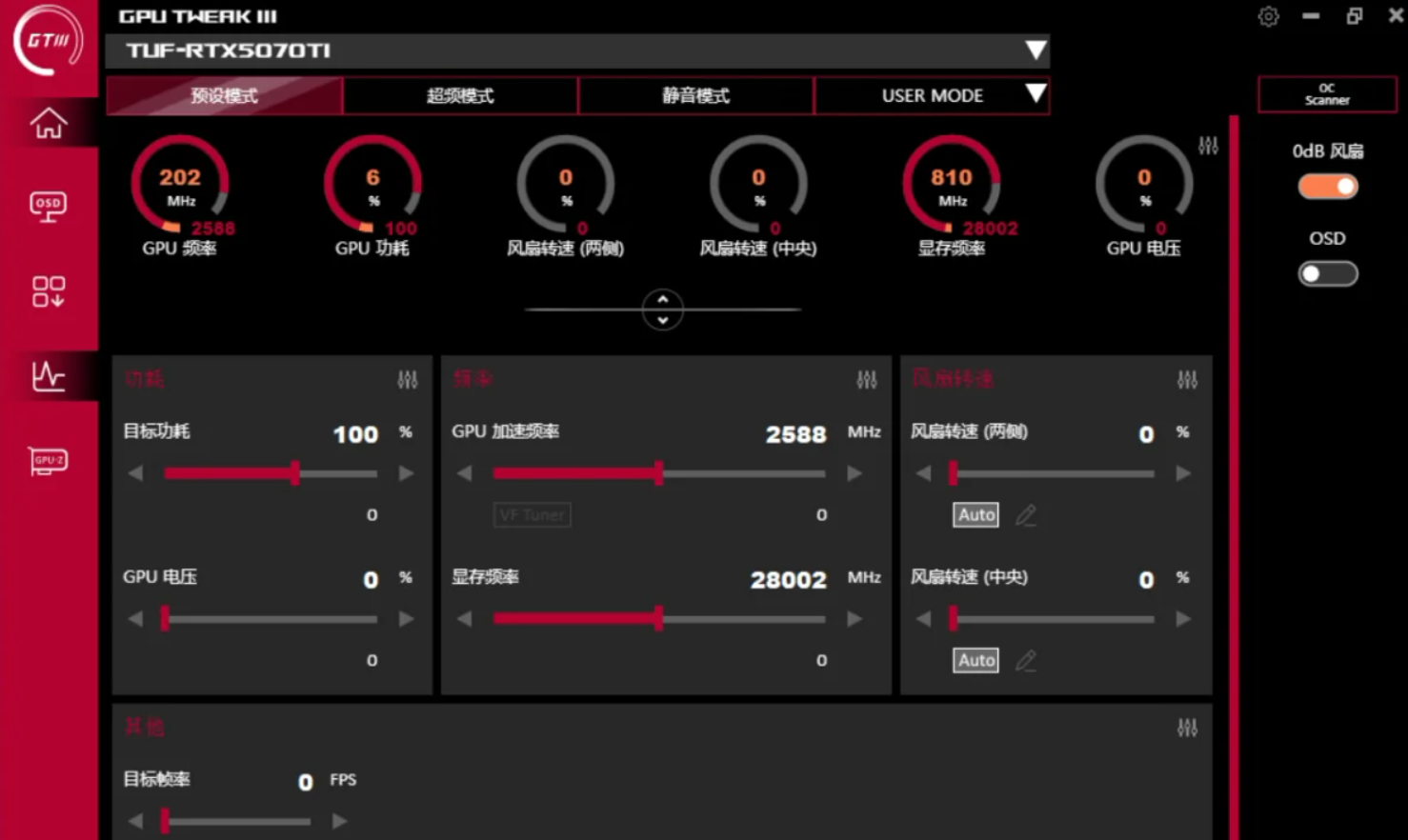 电脑慢显卡不给力？它能精准调性能、实时控状态，体验瞬间升级！