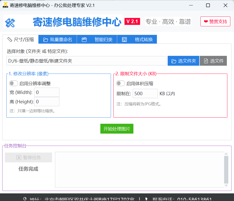 被文件琐事困住？这款隐藏工具帮你解放双手！
