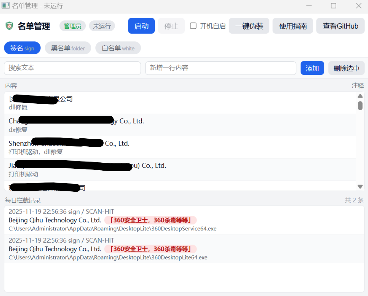 别再被莫名程序拖累！这款工具一键扫清干扰，实力护电脑！