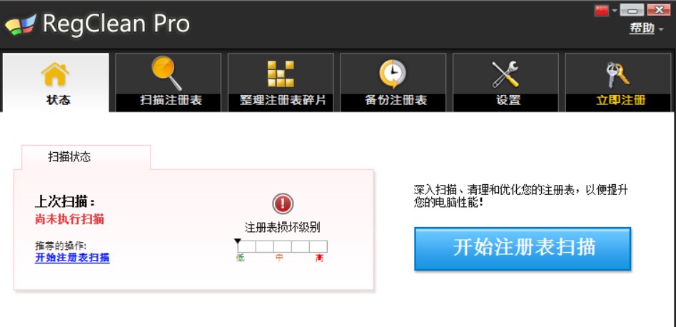 精准修复系统参数！性能加速器太好用了！