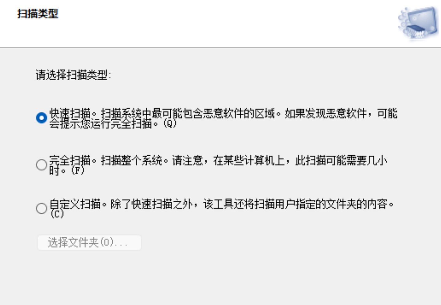 你的电脑变慢变卡？这款隐藏工具帮你轻松“解毒”