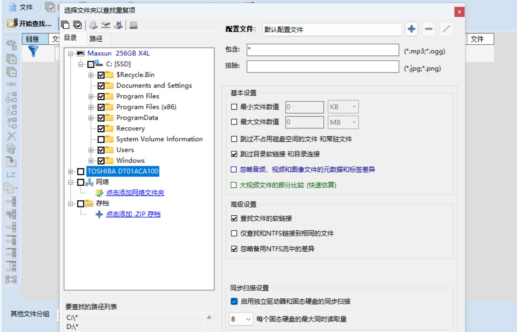 电脑越用越卡？可能是“隐形垃圾”在作祟！
