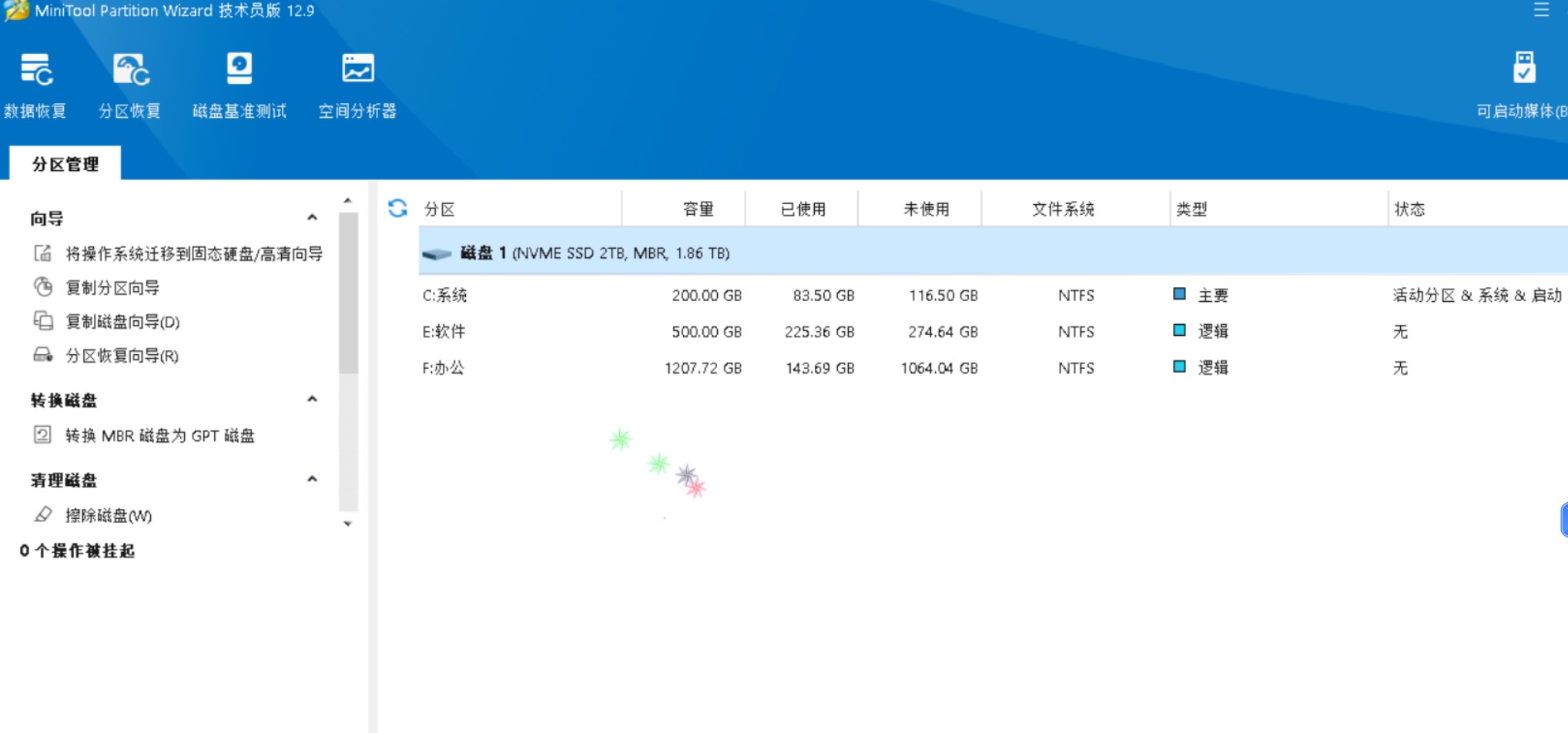 电脑越用越卡？这款隐藏工具帮你盘活磁盘空间！