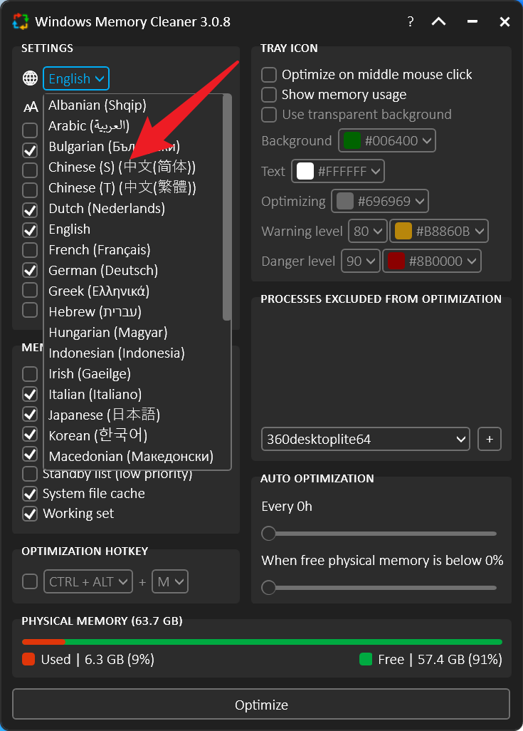 电脑越用越卡？这款轻量工具帮你“释放”流畅体验！