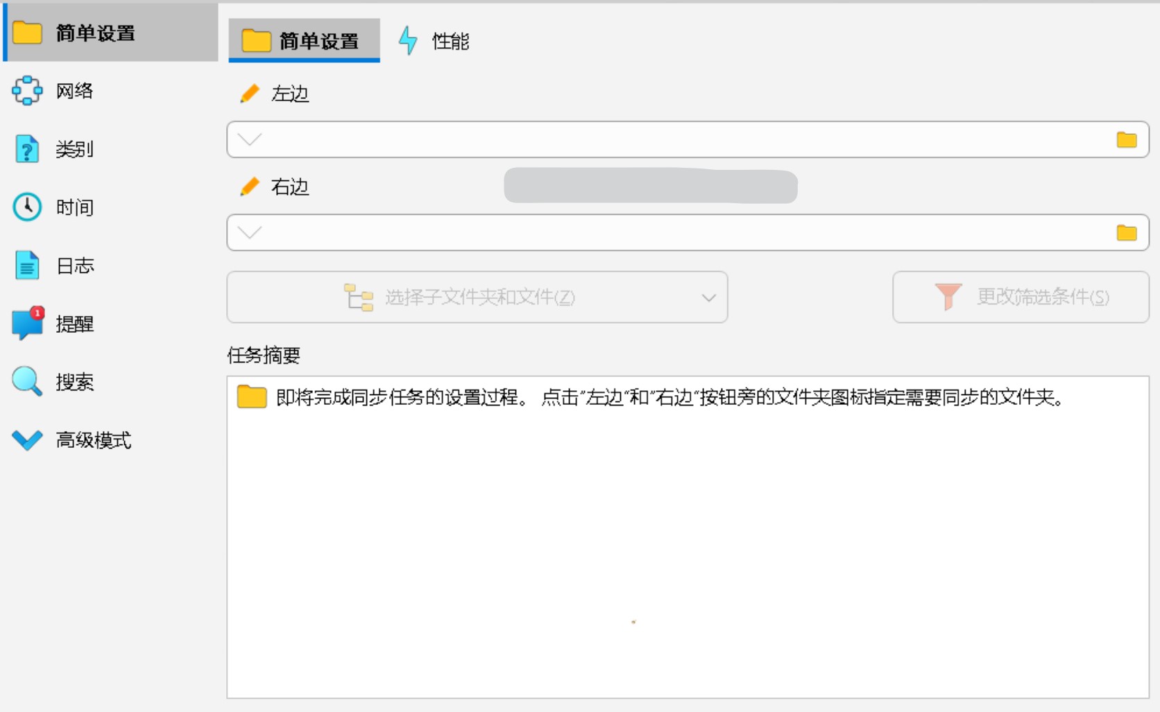 告别数据丢失烦恼！这款低调工具的功能太够用了