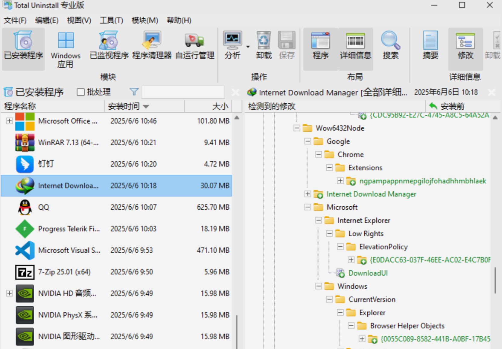 给电脑来次深层 “大扫除”，这款实用工具你值得拥有！